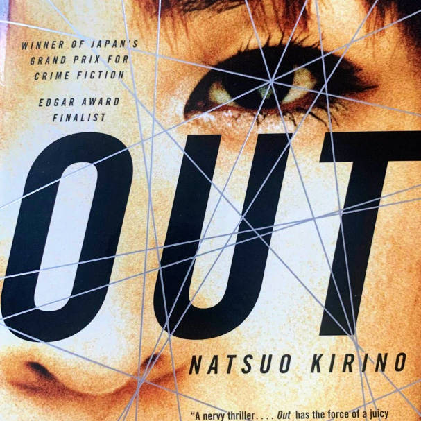 Book cover: closeup of a Japanese woman's face.